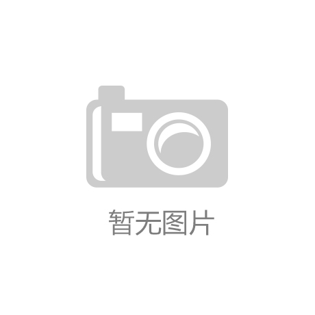 湄洲湾建设辐射两岸的现代物流中心|云开app官方全站
